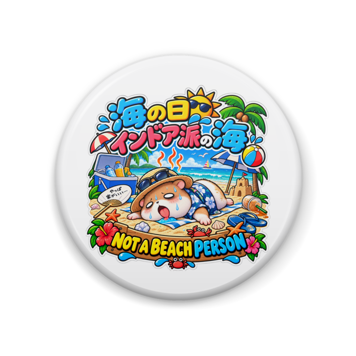 缶バッジ - 57mm