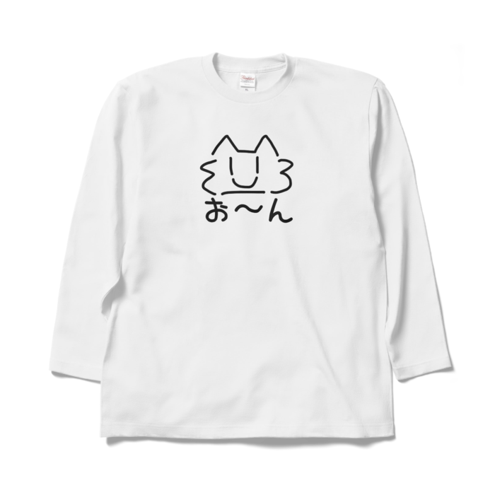 ロングスリーブTシャツ - XL - ホワイト(1)