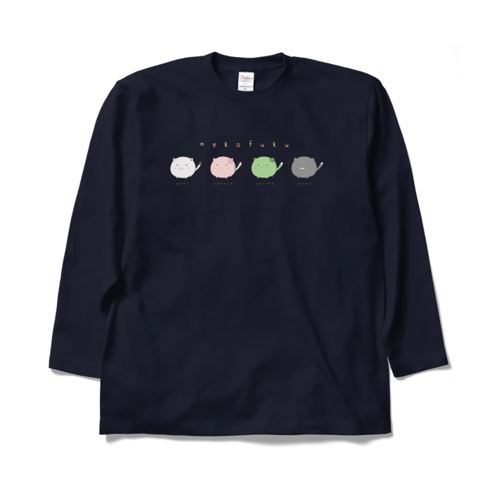 ロングスリーブTシャツ - XL - ネイビー