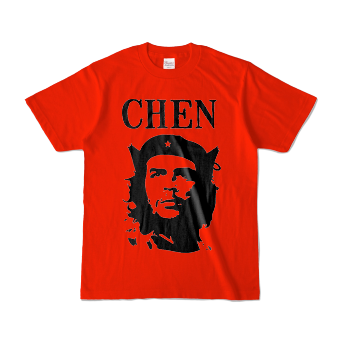 カラーTシャツ - S - レッド (濃色)