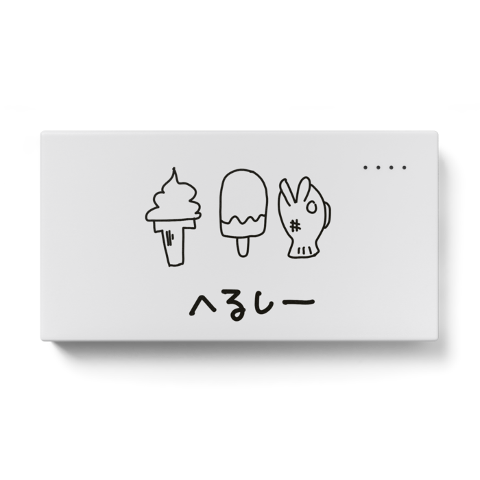 モバイルバッテリー - 123 x 65 (mm)