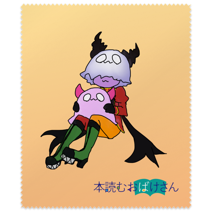 メガネ拭き