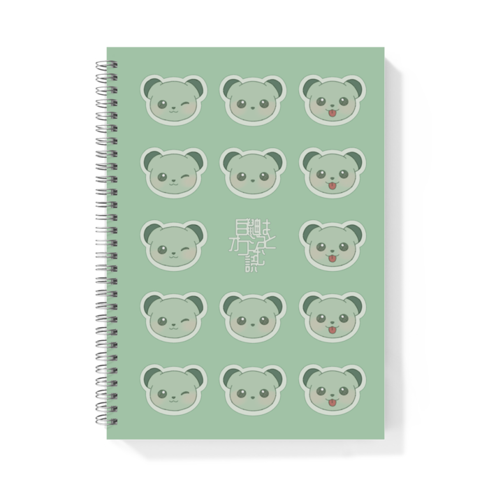 リングノート - B5 - 両面