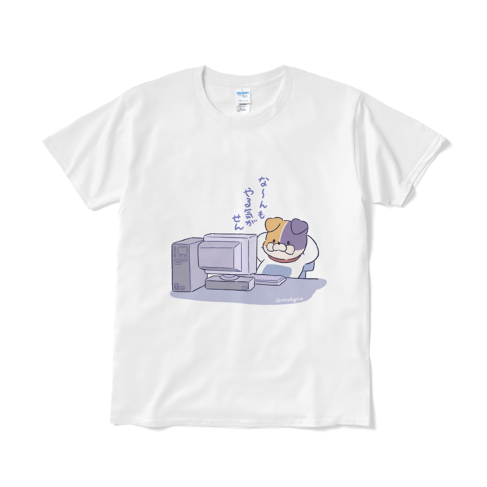 Tシャツ(短納期) - L - ホワイト