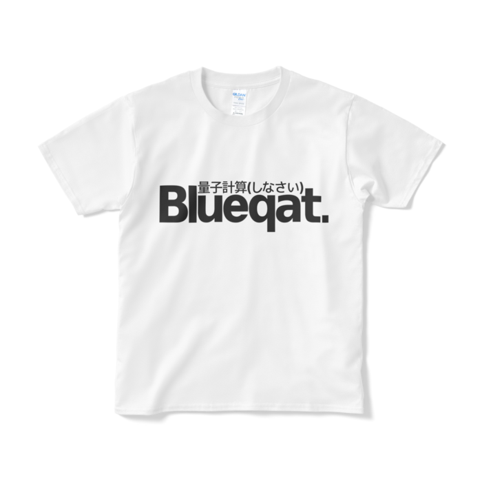 Tシャツ(短納期) - S - ホワイト