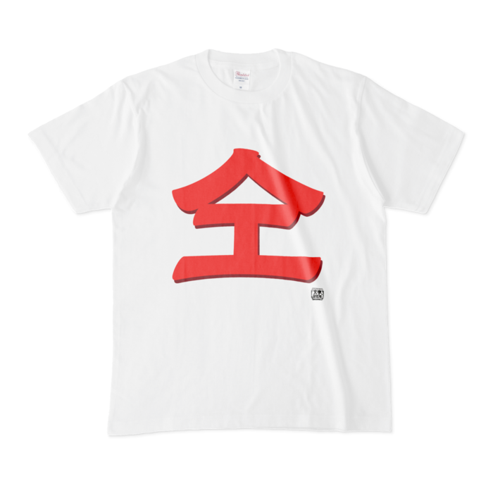 Tシャツ - M - 白