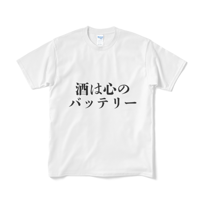 Tシャツ(短納期) - M - ホワイト
