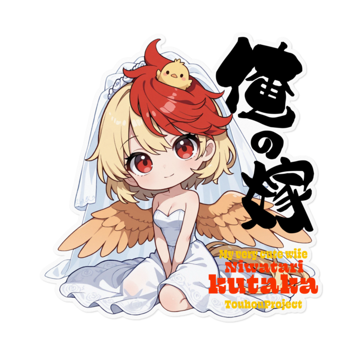 ステッカー - 160 x 160 (mm)