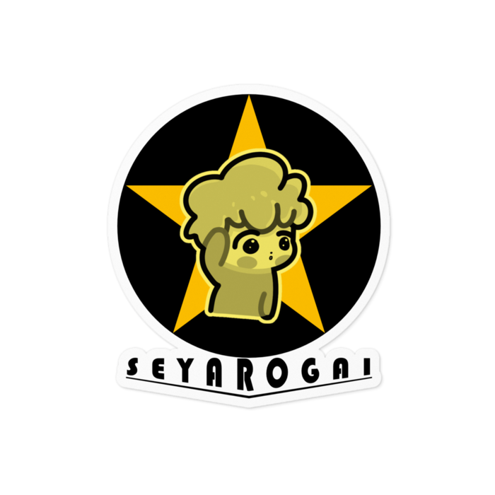 ステッカー - 100 x 100 (mm)