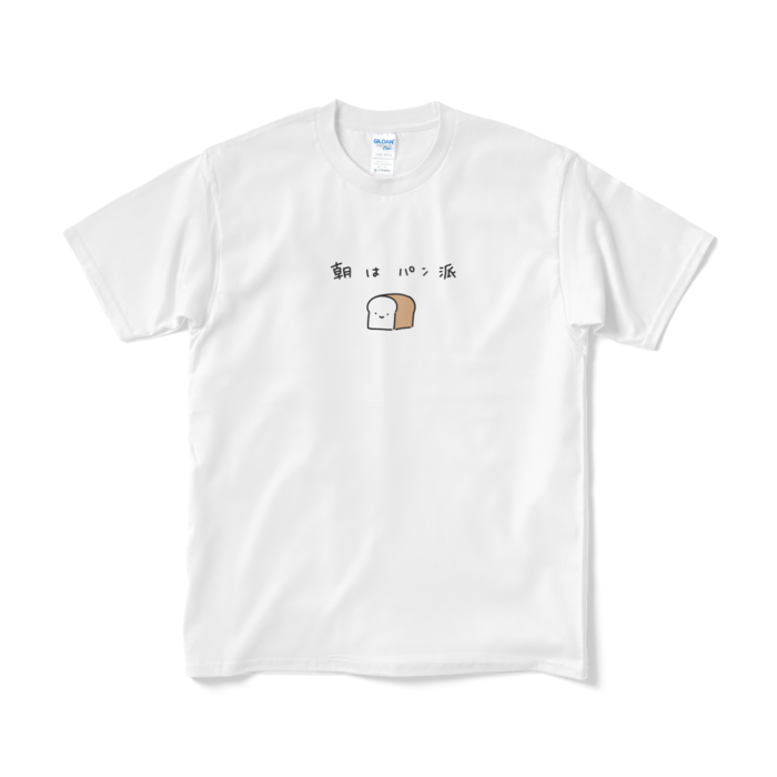 朝はパン派Tシャツ(短納期) - M - ホワイト