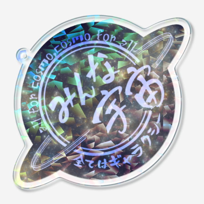 ホログラムアクリルキーホルダー - 70 × 70mm(白)