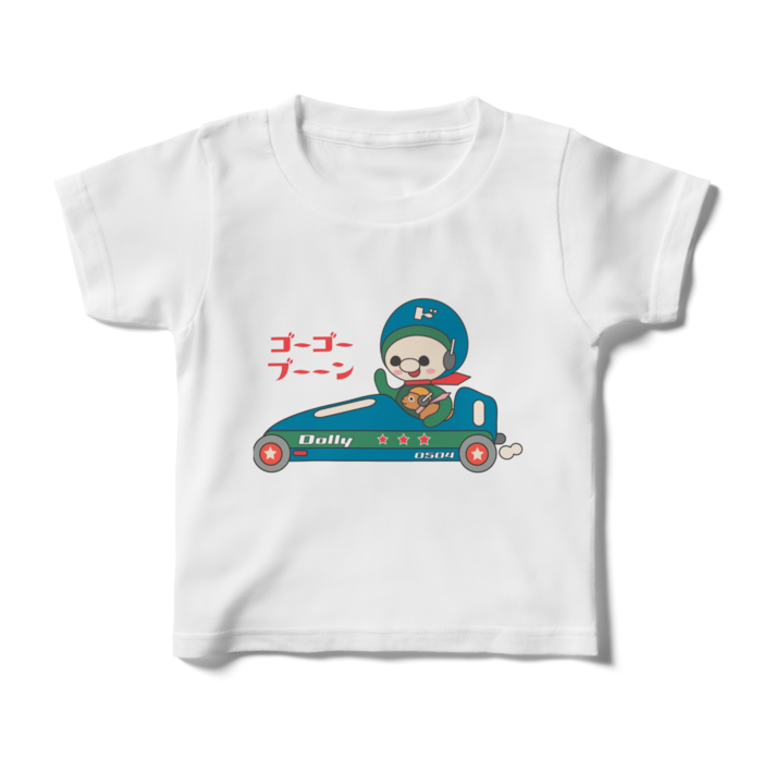 キッズTシャツ - 100cm - 正面