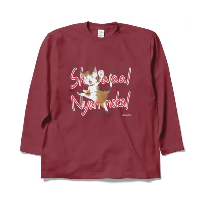 ロングスリーブTシャツ - XL - バーガンディ