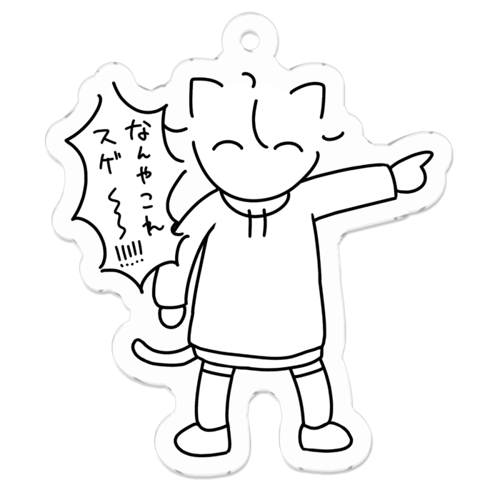 アクリルキーホルダー - 50 x 50 (mm)
