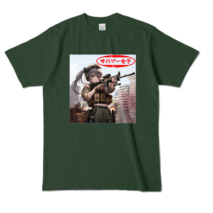 カラーTシャツ - L - フォレスト (濃色)