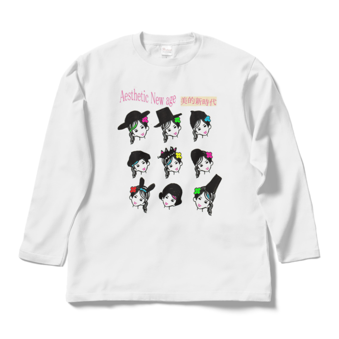 ロングスリーブTシャツ - L - ホワイト
