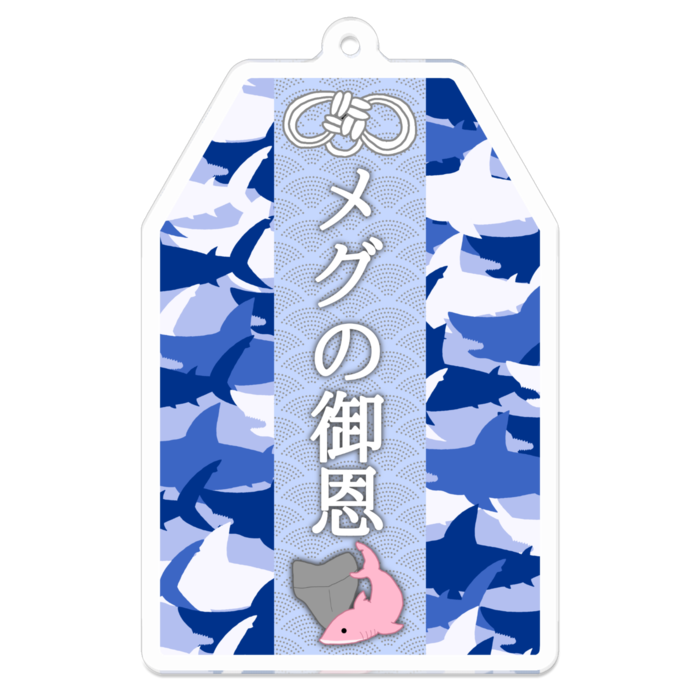 カラー:深海 - 70 x 70 (mm)