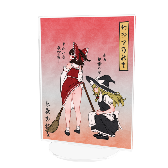 アクリルフィギュア - 160x160mm