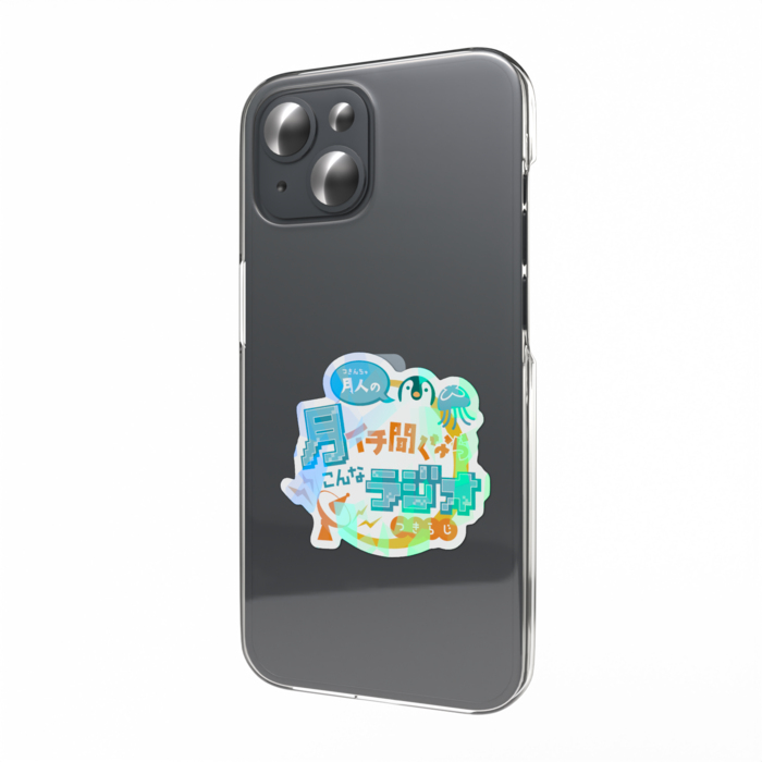 ホログラムスマホステッカー(つきらじロゴVer)