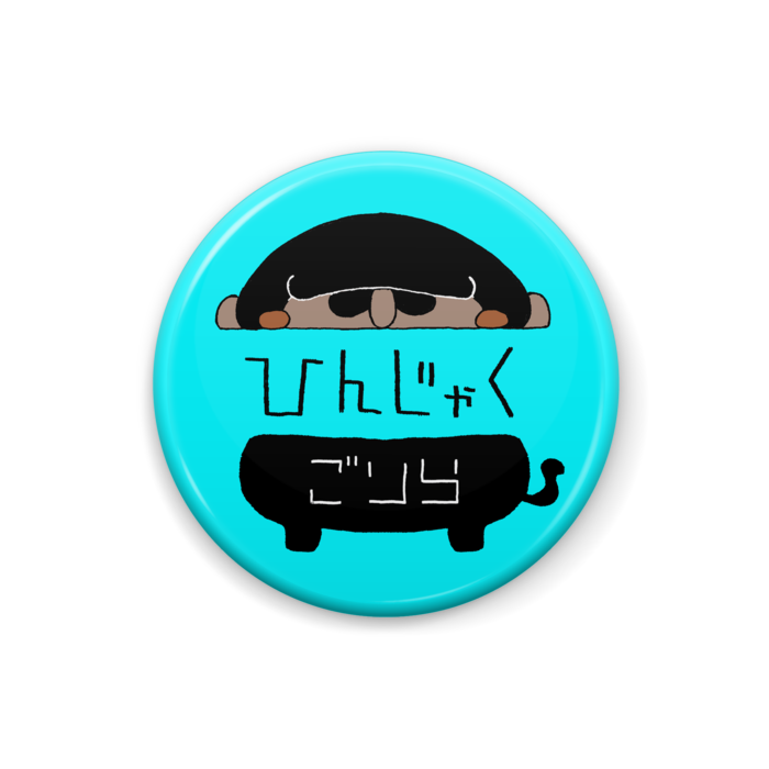 缶バッジ - 25mm　(ブルー)