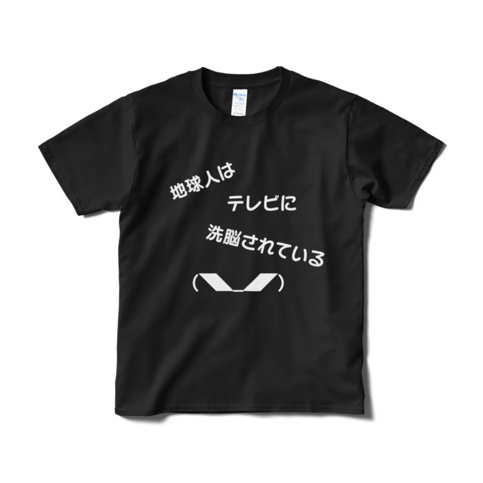 Tシャツ(短納期) - S - ブラック