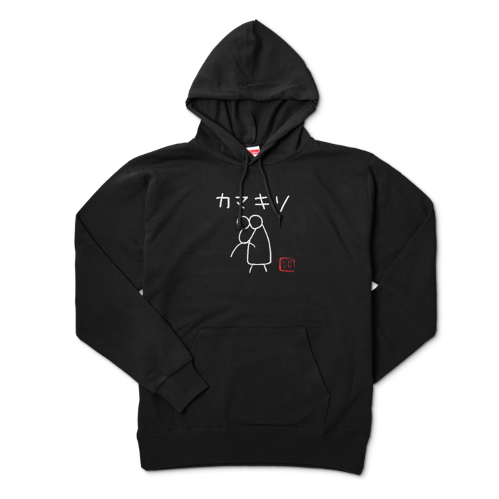 パーカー（黒） XLサイズ
