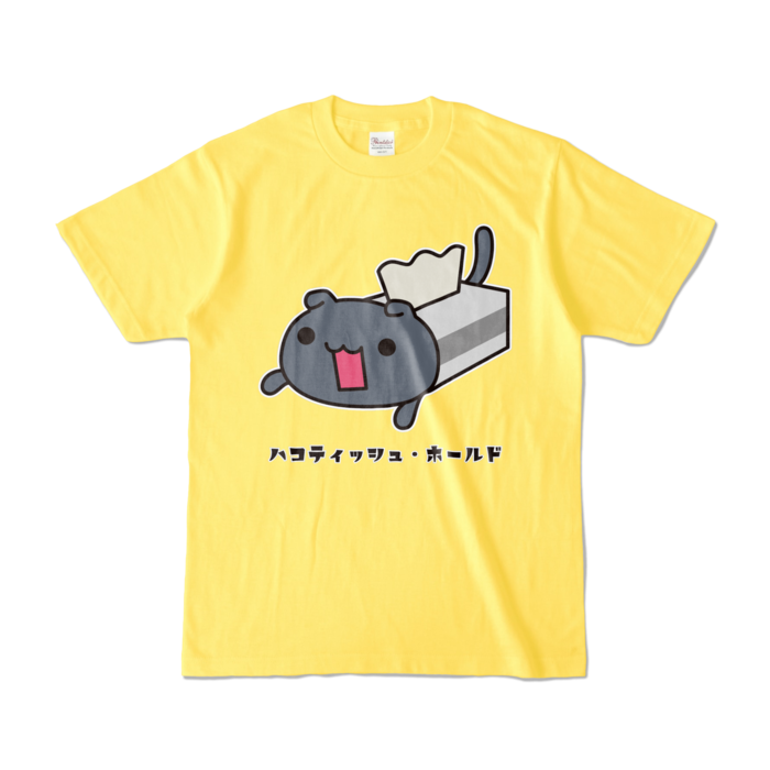 【Ｓ】　イエロー