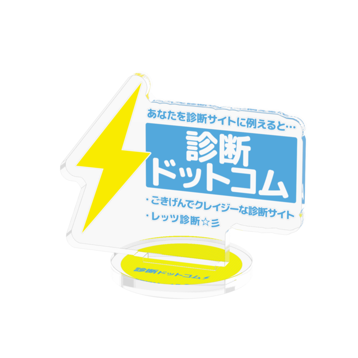 アクリルフィギュア - 50x50mm