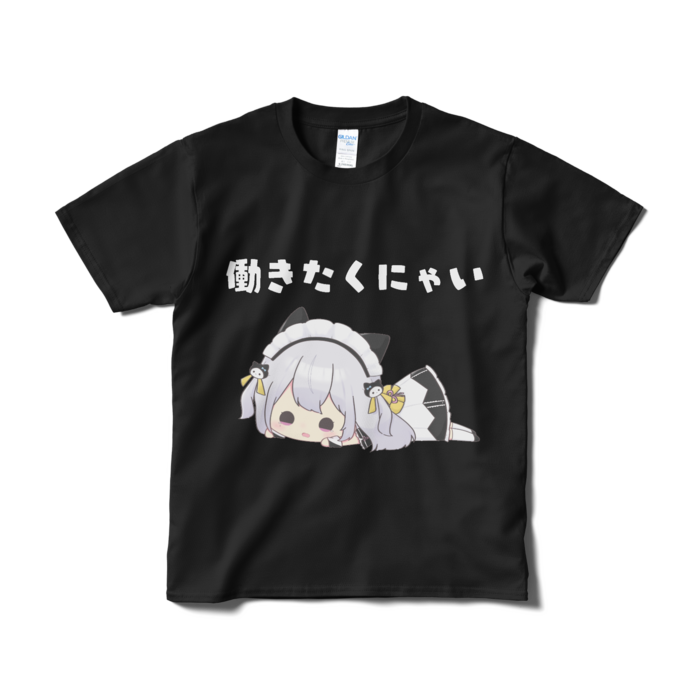 Tシャツ(短納期) - S - ブラック