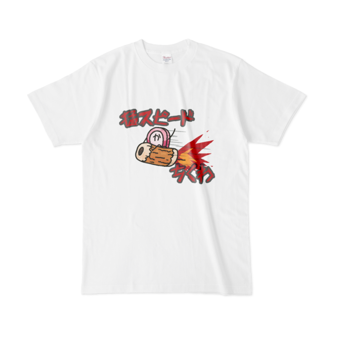 Tシャツ - L - 白