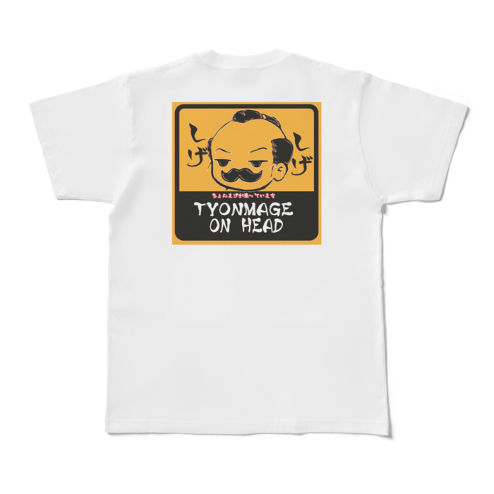 Tシャツ - M - 白