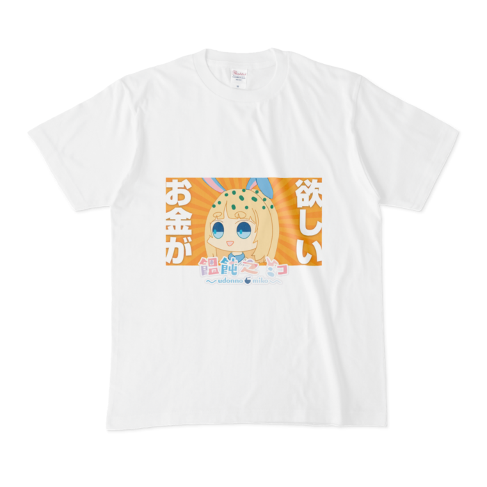Tシャツ - M - 白