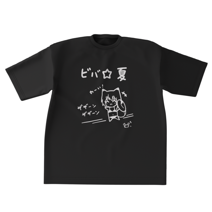 (黒)ビッグシルエットTシャツ - XL