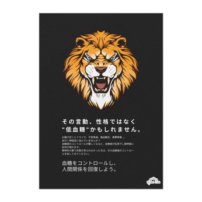 ポスター12 - B1