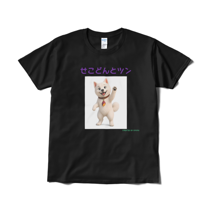 Tシャツ（短納期） - L - ブラック