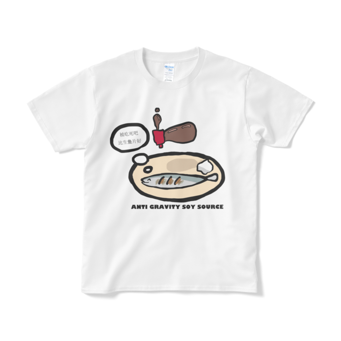 Tシャツ（短納期） - S - ホワイト