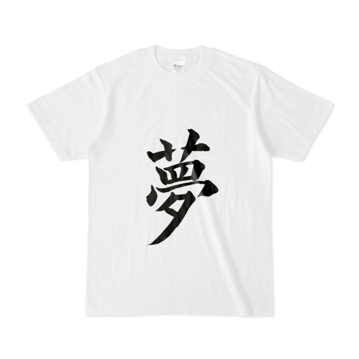 Tシャツ - S - 白