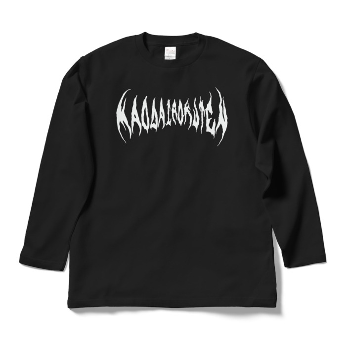 ロングスリーブTシャツ - L - 黒地×白ロゴ