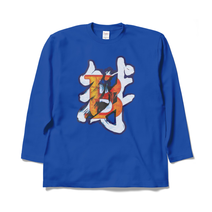 ロングスリーブTシャツ - XL - ロイヤルブルー