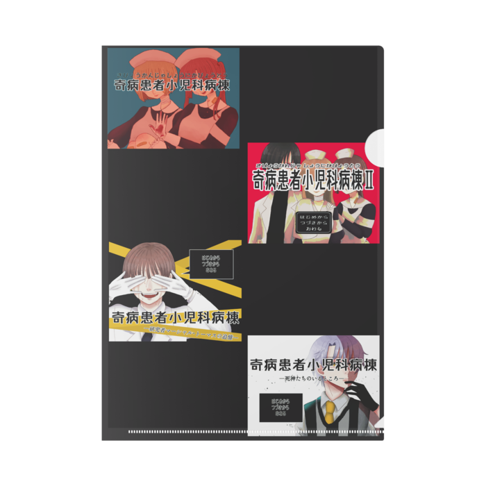 クリアファイル - A4