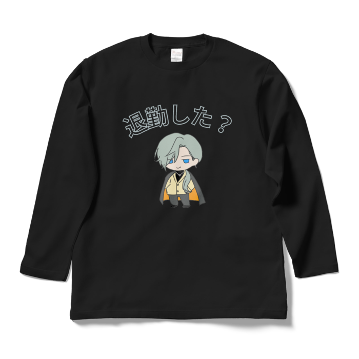 ロングスリーブTシャツ - L - ブラック