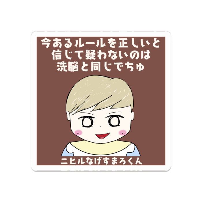 アクリルバッジ - 50 x 50 (mm)
