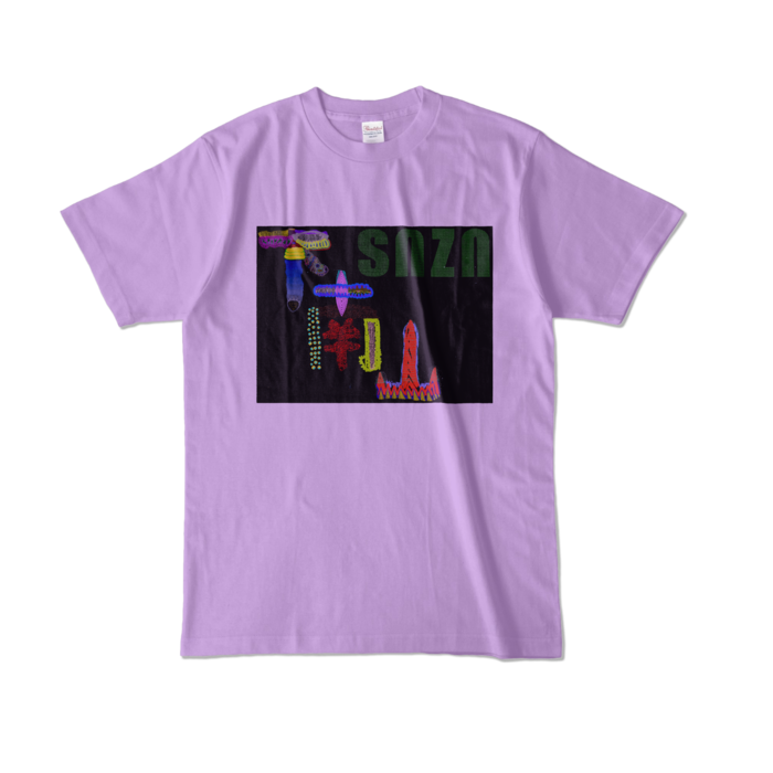 カラーTシャツ - L - ライトパープル (淡色)