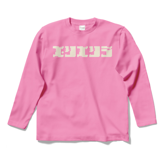 ピンク S