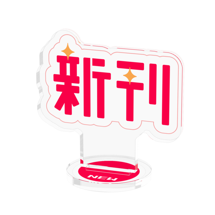 アクリルフィギュア - 50x50mm