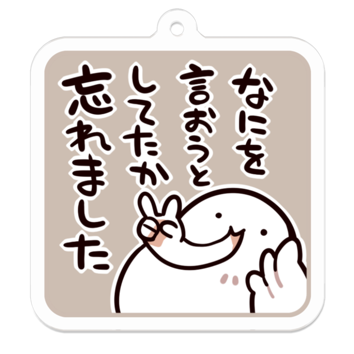 Vol2-30:なにを言おうとしてたか忘れました