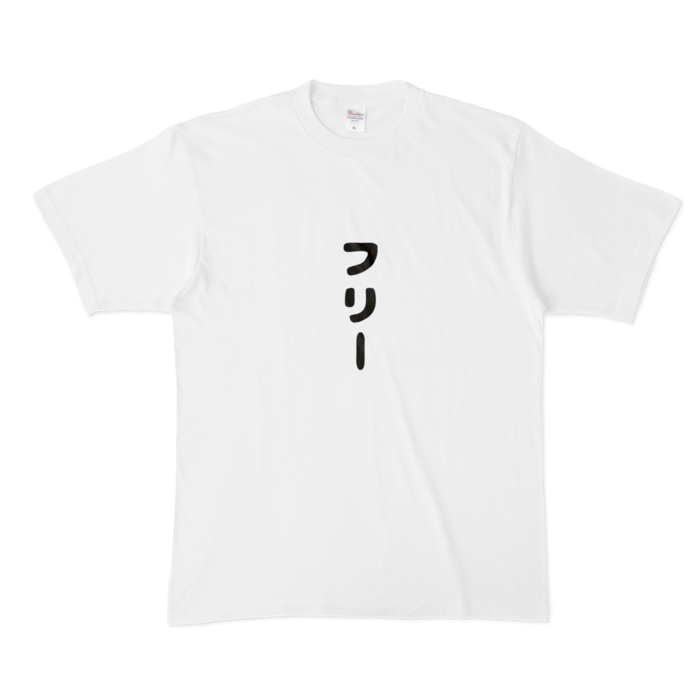 Tシャツ - XL - 白(2)