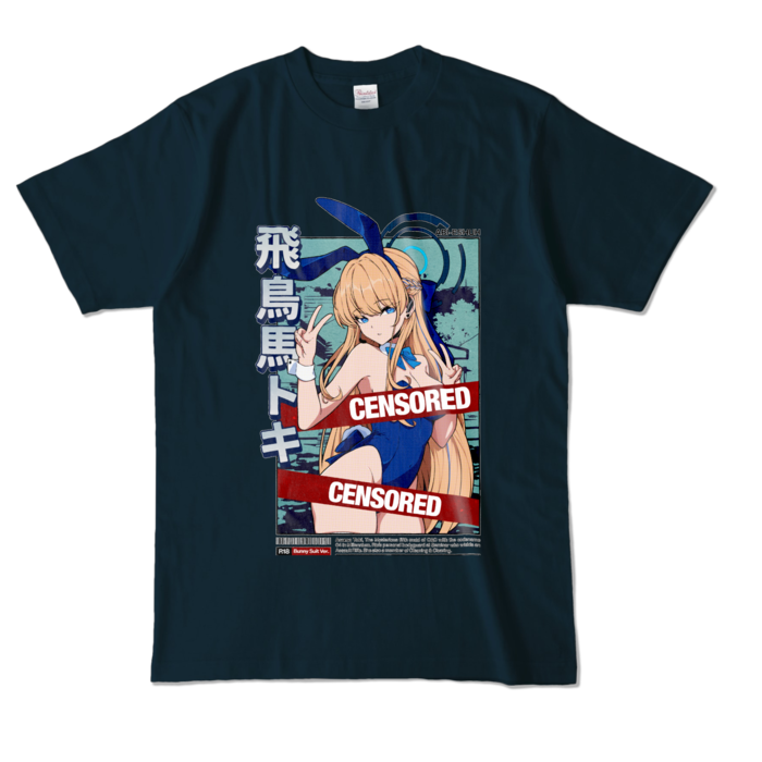 カラーTシャツ - L - ネイビー (濃色)