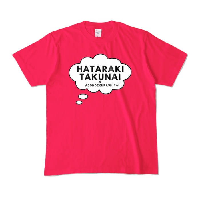 カラーTシャツ - M - ホットピンク (濃色)