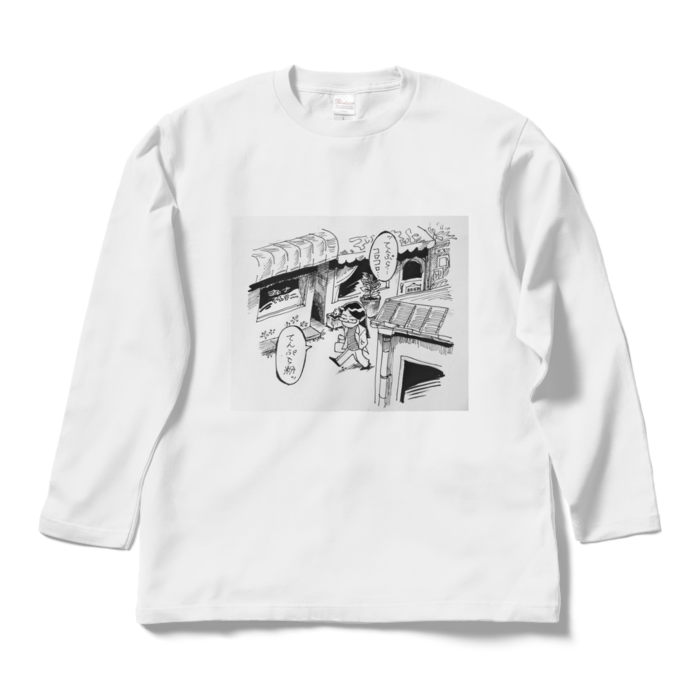 ロングスリーブTシャツ - L - ホワイト